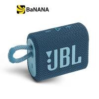 ราคา JBL Bluetooth Speaker 2 0 Go 3 by Banana IT ลำโพงพกพา (6137050152)