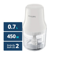 ราคา ส่งฟรี PHILIPS เครื่องบดสับ รุ่น HR1393 สีขาว 0 7ลิตร 450วัตต์ รับประกันศูนย์ 2ปี (24234361303)