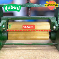 ราคา เครื่องบดปลาหมึกมือหมุน ลูกรีดทองเหลือง รุ่นเล็ก รุ่นใหญ่ แข็งแรง ทนทาน (24833362355)