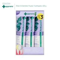ราคา BestSeller Dentiste Purple Toothpaste 100 g (24925919519)