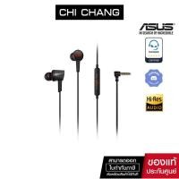 ราคา Asus ROG Gaming In-Ear Headphones หูฟังเกมมิ่ง รุ่น Cetra II Core
