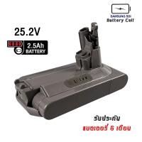 ราคา แบตเตอรี่ Dyson V10 2 5Ah 25 2V replacement (15934271763)