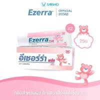 ราคา Ezerra Cream Plus อีเซอร์ร่า ครีม พลัส ขนาด 25 กรัม x2 (24268163053)