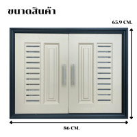 ราคา บานซิงค์ลายแม็กซ์ซี่ บานซิ้งค์คู่ ABS หนาพิเศษ สีลาเต้มพาสเทล บานซิงค์คู่เกรดดี หน้าบานคู่ (23807160510)