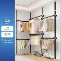 ราคา แขวนได้เยอะ ราวตากผ้า DIY ราวตากผ้าคอนโด ไม่ต้องเจาะเพดาน ปรับความสูงได้ ปรับความกว้างไม่ได้ ก้านแขวนเสื้อ ราวตากผ้าในร่ม ราวแขวนเสื้อ (23145425577)