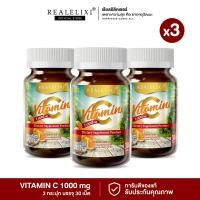 ราคา Vitamin C 3Forms 1000 mg plus Citrus Bioflavonoids บรรจุ 30 เม็ดวิตามินซี 3 พลัง ดูดซึมดี บูสครบทุกระบบ (24497941201)