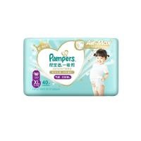 ราคา Pampers กางเกงดึงขึ้นชั้นหนึ่ง ผ้าอ้อมเด็กผ้าอ้อมเด็กระบายอากาศแห้งเป็นมิตรกับผิวของแท้ (22714641474)