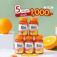 ราคา วิตซี ไบโอ ออร่าริช วิตามินซี ขนาด 1000 มก เสริมภูมิ บำรุงผิว 1 กระปุกมี 30 เม็ด โปร 5 กระปุก (20552135064)