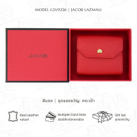 ราคา JACOB Giftset กระเป๋าสตางค์สตรี รุ่น GSV9226 (21172910680)