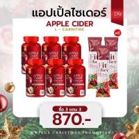 ราคา DW Apple Ciderแอปเปิ้ลไซเดอร์แบบเม็ด ไขมันสะสม อ้วน อาหารเสริมApple Cider Vinegar ของแท้ (22068548568)