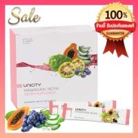 ราคา Hawaiian Noni ฮาวายเอี้ยน โนนิ ผลิตภัณฑ์จากผลโนนิจากแหล่งดินชั้นเยี่ยม ภูเขาไฟฮาวาย 1 กล่อง 30 ซอง (23647171003)