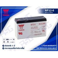 ราคา YUASA VRLA Batteries NP12 12 12V 12AH (2678080993)