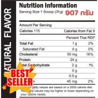 ราคา MS เวย์โปรตีน WHEY PROTEIN ขนาด 2 LB ลดไขมัน เพิ่มกล้ามเนื้อ คุมน้ำหนัก คุมหิว ไม่ใช่soyถั่วเหลือง อาหารเสริม น้ำหนัก เพิ่มน้ำหนัก บำรุง อาหารบำรุง โปรตีน ลดน้ำหนัก (22725365756)