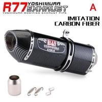 ราคา yoshimura R77 exhaust muffler Universal 51mm Motorcycle Exhaust Modified r25 z650 cbr250r nvx155 r15 (20913141587)