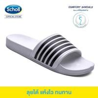 ราคา Scholl รองเท้าแตะสกอลล์รุ่น Cyclone Twotone เบอร์ 3 8 รุ่น 1969 รุ่นขายดี (20825052261)