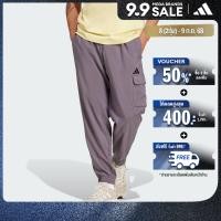 ราคา adidas Lifestyle Essentials Small Logo Cargo Pants Men Grey JD1822 (22772803335)