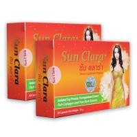 ราคา Sun Clara กล่องสีส้ม 2 กล่อง อาหารเสริมสำหรับผู้หญิง (295177)