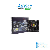 ราคา MAINBOARD 1151V2 LONGWELL H310 D4N V3 DDR4 (20871805574)