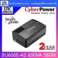 ราคา Cyberpower เครื่องสำรองไฟ UPS รุ่น BU600E AS 600VA 360W BY DKCOMPUTER (10348542955)