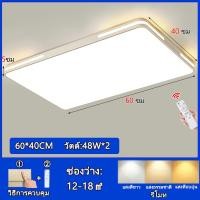 ราคา 60CM 60WSurround Light High brightness iron LED eye protection ceiling light with high color rendering and flicker free adjustment of brightness light color (23192647669)