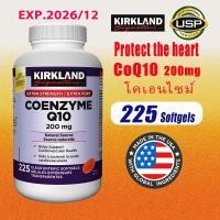 ราคา Kirkland COQ10 Coenzyme Q10 200 mg 225 Clear Enteric Softgels โคเอ็นไซม์ (22634263333)