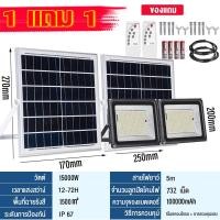 ราคา GLO รับประกัน20ปีไฟโซล่าเซลล์ไฟโซล่าเซลไฟสปอร์ตไลท์ 10000W โซล่าเซลล์ไฟLED หลอดไฟ led Solar Light กันน้ำ ไฟถนนโซล่าเซลล์ IP67 ไฟพลังงานแสงอาทิตย์ (24767655309)