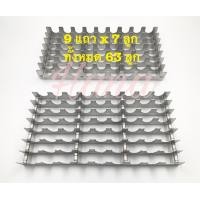 ราคา บล็อคหอยจ๊อ ที่พิมพ์หอยจ๊อ 63 ลูก ขนาด 1 นิ้ว (10376904557)