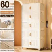 ราคา TUSSAH ตู้เก็บของพับได้ กว้าง 50 60 70 80 ซม วัสดุ PP หนา ตู้เก็บของพลาสติก ตู้เอนกประสงค์ กันฝุ่น โปร่งใส ตู้เก็บของ พื้นที่กว้าง มีล้อด้านล่ กล่องเก็บของในครัวเรือน ใหญ่มีล้อเลื่อน (24854385784)