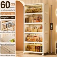 ราคา TUSSAH ตู้เก็บของพับได้ กว้าง 50 60 70 80 ซม วัสดุ PP หนา ตู้เก็บของพลาสติก ตู้เอนกประสงค์ กันฝุ่น โปร่งใส ตู้เก็บของ พื้นที่กว้าง มีล้อด้านล่ กล่องเก็บของในครัวเรือน ใหญ่มีล้อเลื่อน (24854385789)