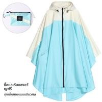 ราคา เสื้อกันฝนแบบคลุมศีรษะสำหรับผู้หญิง วัสดุโพลีเอสเตอร์ น้ำหนักเบา ป้องกันฝน ป้องกันลม ใส่ได้ทั้งปี เสื้อกันฝนแบบสวมหัวสำหรับเดินป่าและขี่จักรยาน (22141823967)