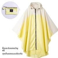 ราคา เสื้อกันฝนแบบคลุมศีรษะสำหรับผู้หญิง วัสดุโพลีเอสเตอร์ น้ำหนักเบา ป้องกันฝน ป้องกันลม ใส่ได้ทั้งปี เสื้อกันฝนแบบสวมหัวสำหรับเดินป่าและขี่จักรยาน (22141823962)
