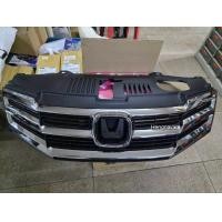 ราคา หน้ากระจัง Honda City 2009 2012 เทียบแท้ ดำ ชุบ (24089604366)