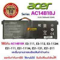ราคา แบตเตอรี่ Acer Battery Notebook Swift 3 SF315 Series AC14B18K AC14B18J E3 111 E3 112 E3 112M ES1 111 ES1 111M ES1 131 (4328216950)