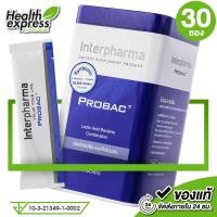 ราคา InterPharma Probac 7 อินเตอร์ฟาร์มา โปรแบค เซเว่น 30 ซอง (16531734227)