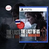 ราคา PS5 The Last of Us Part 2 Remastered Asia TH EN ซับไทย แผ่นเกมส์ มือ1 พร้อมส่ง (23087163558)