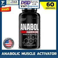 ราคา Nutrex Research Anabol Hardcore Anabolic Activator 60 Pills เพิ่มการสร้างกล้ามเนื้อ เพื่อให้กล้ามเนื้อใหญ่ขึ้น แข็งแรงขึ้น แข็งแกร่งขึ้น และหนาแน่นขึ้น (23878000724)