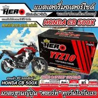 ราคา แบตเตอรี่ Honda CBR CB 500R 500F 500X ปี 2013 2018 ทรงนอน ฮอนด้า ซีบี ซีบีอาร์ 500เอฟ 500อาร์ 500X HONDA แบตเตอรี่ 12V 10Ah คุณภาพสูง CB500X (24224424346)