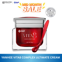ราคา YANHEE VITA8 COMPLEX ULTIMATE CREAM ยันฮี ไวต้าเอจ ครีมหน้าขาวใส ครีมบำรุงหน้า ครีมทาหน้า ครีมยันฮี (24223382852)