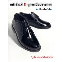 ราคา รองเท้าคัทชู หนังวัวแท้ ถูกระเบียบราชการ นักเรียน ข้าราชการ เปลี่ยนไซส์ได้ (17388714980)