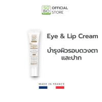 ราคา ครีมรอบดวงตาและปาก SOBiO etic Eye Lip Contour SB 003 (24397377770)