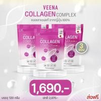 ราคา เซต 5 ซอง Veena Collagen วีน่าคอลลาเจน ขนาด 120 กรัม คอลลาเจนสูตรเข้มข้น คอลลาเจนปลาน้ำจืด คอลลาเจนที่คนแพ้อาหารทะเลทานได้ (23152539035)