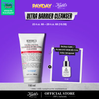 ราคา KIEHLS ULTRA FACIAL BARRIER HYDRATING CLEANSER 150ML คีลส์ คลีนเซอร์ล้างเครื่องสำอาง เสริมปราการผิว (24915232168)