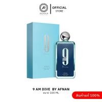 ราคา Afnan 9am 9 Pm Decant Collections ขนาด 100 ml 9pm Rebel 9Am Dive 9am Pour Femme 9pm pour femme (24241682654)