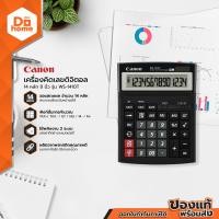 ราคา CANON เครื่องคิดเลขดิจิตอล 14 หลัก 8 นิ้ว รุ่น WS 1410T MC (13928730327)