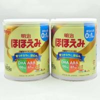 ราคา พร้อมส่ง ลดราคา แพคเกจใหม่ เมจิญี่ปุ่น Meiji Hohoemi ของแท้ (24249866037)