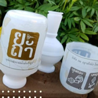 ราคา ขายส่งที่กรวดน้ำพกพา 5 แพค ขวดละ 14 บาท (1965274359)