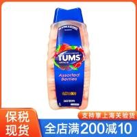 ราคา Bonded In Stock American Tums Adult Pregnant Women Anti Gastric Chewing Calcium Tablets Strawberry Flavor Calcium Supplements For The Elderly 265 Tablets (23053939216)