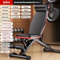 ราคา ม้านั่งดัมเบล bench gym เก้าอี้ออกกำลังกาย ม้านั่งออกกำลังกาย เก้าอี้ยกน้ำหนัก bench fitness เบาะออกกำลังกายTraining (24347140608)