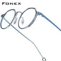 ราคา FONEX แว่นตากรอบแว่นทรงกลมกรอบแว่นตาไทเทเนียมบริสุทธิ์ผู้หญิงขอบเต็มญี่ปุ่นคุณภาพสูงเบากำหนดเองได้แว่นสายตากวี (20446140974)