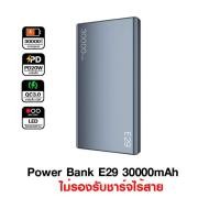 ราคา แบตสำรอง Orsen by Eloop E29 QC3 0 PD 20W ชาร์จเร็ว Power Bank Fast Quick Charge 30000mAh (24747404062)